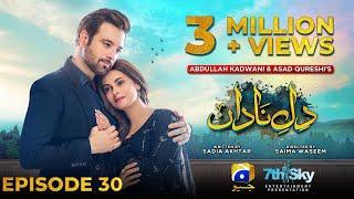 Dil-e-Nadan Episode 30 - [Eng Sub] - Mikaal Zulfiqar - Amar Khan - Ali Abbas - 25th November 2024