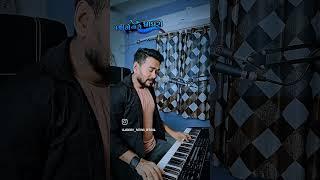 Jagdish rathva new timli video #shortvideo