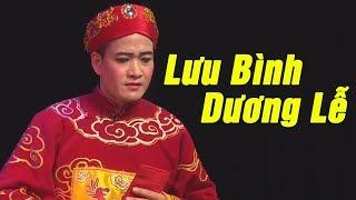 LƯU BÌNH DƯƠNG LỄ - Nhà Hát Chèo Việt Nam | Hát Chèo Cổ NHỚ MÃI KHÔNG QUÊN