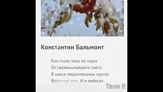 ЗИМА? #природа #творчество