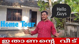 Hi Guys ഇതാണെന്‍റെ വീട് Alin Jose Perera ഇതാണാന്‍റെ കട്ടില്‍  Home Tour Fun Entertainment