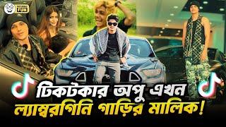 দুবাইয়ের শেখদের কাছে দুধ বিক্রি করে অপু ভাই কোটিপতি! | Faporbaz Fun