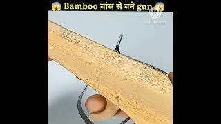 बांस (bamboo) से बना दी बंदूक | Bans Se Bana Di Bandook |  | #shorts #youtube  #viral