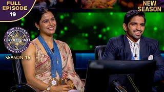 New Season | KBCS16 | Ep.19 | Full Episode | Big B ने KBC के मंच में Welcome किए 2 Olympic Medalists