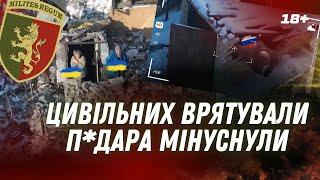 ЦЕ ТРЕБА БАЧИТИ! Евакуація з ЧАСОВОГО ЯРУ попри МІНИ ТА ЗДИЧАВІЛИХ ТВАРИН / 24 ОМБр