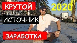Как заработать на youtube с нуля .