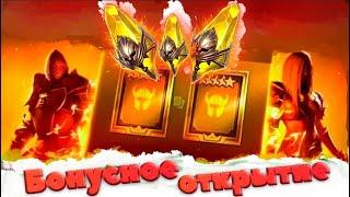 Дабл лега открываю сокралы RAID: Shadow Legends