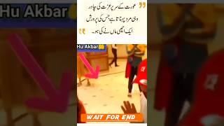 Muhammad Rizwan give respect women and power islam#cricket#babar#news#rizwan#viral#power#india#short