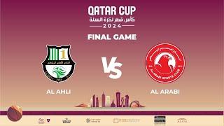 FINAL GAME: AL AHLI vs AL ARABI QATAR CUP 2024-2025 كأس قطر لكرة السلة