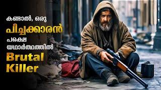 Blue Ruin Full Movie Explained In Malayalam | Action Movie explained in Malayalam #malayalam #movies