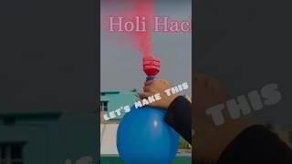 lets make this holi craft #shorts #diy #trending #art #cute #viral #love #art #holicraft #happyholi