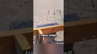 티타늄 vs 텅스텐