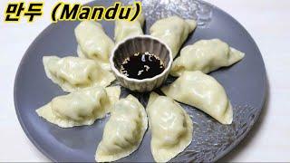 만두(Mandu)/만두 피부터 맛있는 속까지 쉽고 아무나 맛있게 만두 만드는 법/만두 황금레시피/만두 만들기/ 밥상매일(Every table)