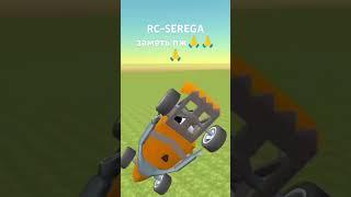 @RC-Serega #rc-serega заметь пж подобрал багги красивую