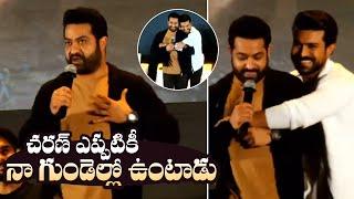 Jr NTR Emotional Words About Ram Charan | RRR | Manastars