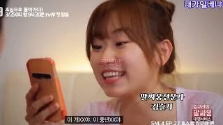 김건희 김어준과 김정숙을 향한 대행 써비스(속 시원하게 해드리겠습니다?)