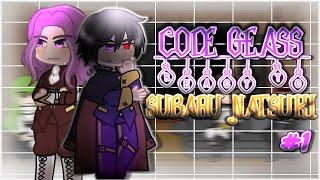 Code Geass React To Subaru Natsuki [AU] || Gacha Reaction || Part 1/2