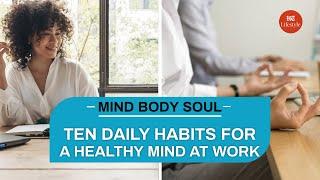 10 Daily Habits For A Healthy Mind | Mind, Body, Soul | HT Lifestyle