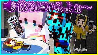 女の子に「いたずら電話、ひとりかくれんぼ」ドッキリをしまくる【まいくら/マインクラフト】【まとめ】