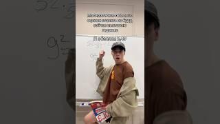 Запись на интенсив по ОГЭ в тгк: abidybi | #математика #рек #fyp