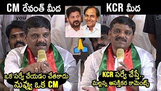 Teenmar Mallanna Interesting Comments On KCR | CM Revanth Reddy | Telangana Politics | News Buzz