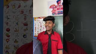 Moye Moye virus  (part2)#youtubeshorts #moyemoye #school #comedy #video #viral