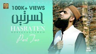 Hasraten 2 | Naat By Mudassir Abdullah | Hasrat e Deedar e Nabi(saww)