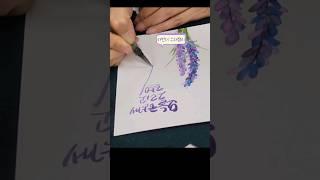 【라벤더수채화】수채캘리그라피