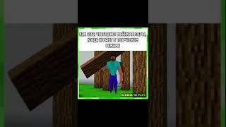 Meme#minecraft#meme#short#mekan#shorts#мем#майнкрафт#шортс