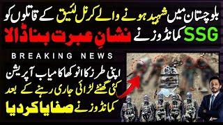 SSG commandos stunning Response to BLA on Col.Laeeq l makhdoom shahab ud din