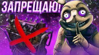 АНИМАТРОНИК ЗАПРЕЩАЕТ ЗАВОДИТЬ!  | Dead By Daylight / дбд | Новый Маньяк