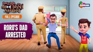 Roro's Dad Got Arrested | Full Episode | Roro Aur Hero Bhoot Mast Zabardast