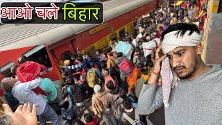 i Travelled in India’s Most Demandable Train (श्रमजीवी एक्स्प्रेस)