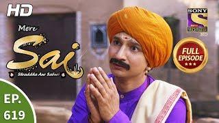 Mere Sai - Ep 619 - Full Episode - 6th February, 2020