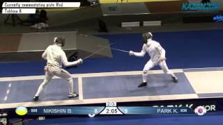 NIKISHIN Bogdan UKR vs. PARK Kyoungdoo KOR - July 20, 2014