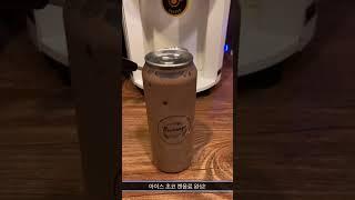 커피전문점 음료캔포장 큐캔시머 미니! #큐캔시머#캔음료#캔실링기#카페캔음료
