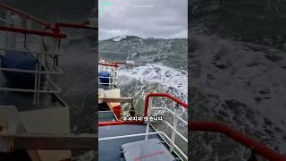 선박이 거센 파도를 버티는 법