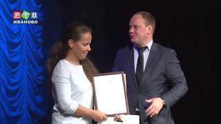 День строителя Филармония 08.08.2019 РТВ Иваново