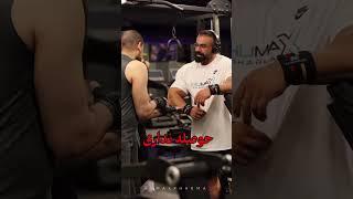 بهروز تابانی در شرایط سخت ورزشی و دوران حجم و رژیم چجوری با شرایط خودشو هماهنگ میکنه