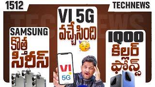 Tech News 1512 Vi 5G ComingGSamsungNew Series  Pixel 9a iQOO Z10 Turbo vivo V50 WhatsApp New