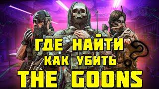 ESCAPE FROM TARKOV | ВСЁ О НОВЫХ БОССАХ