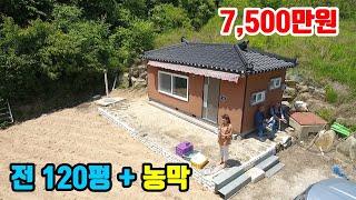 [농막토지매매]  둔내IC 차량1분~  전망좋은토지  ● 전 120평 + 농막  7,500만원  ●  (8097)