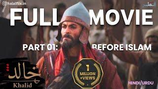 SWORD OF ALLAH; KHALID BIN WALEED MOVIE: PART 01|BEFORE ISLAM |IN HINDI/URDU |HATEM ALI |HALAL FLIX.