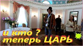 Чем заняться в выходной?# Усадьба Брянчаниновых# Вологда# Приключения Серёги из деревни# Деревня