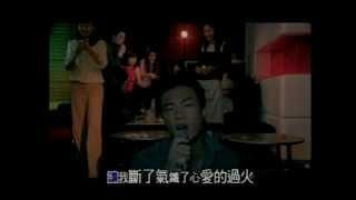 陳奕迅 Eason Chan《K歌之王(國)》[Official MV]