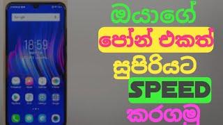 #phone speed up trick# |SG TEC Sl