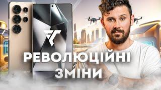 Всі СЕКРЕТИ Samsung Galaxy S25 Ultra