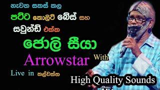 Jolly Seeya with Arrowstar | Live Show in Thalwatta |