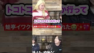 A gal who is completely in love with Kawaretei Iwakura-san 