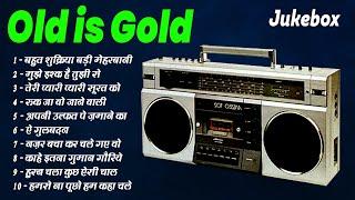 Sadabahar Hindi Songs Collection | Old is Gold | बहुत शुक्रिया बड़ी मेहरबानी | हुस्न चला कुछ ऐसी चाल